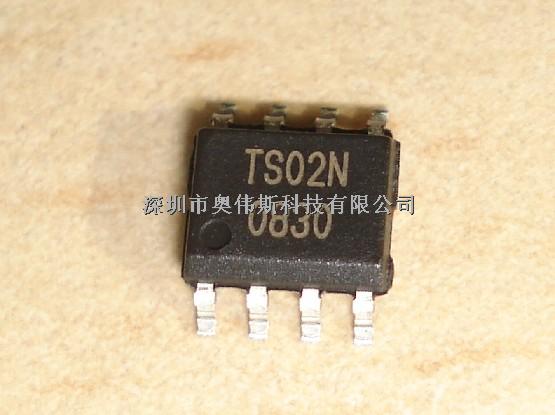 TS02N 韓國ADS電容式觸摸IC 雙通道觸摸按鍵芯片-TS02N盡在買賣IC網